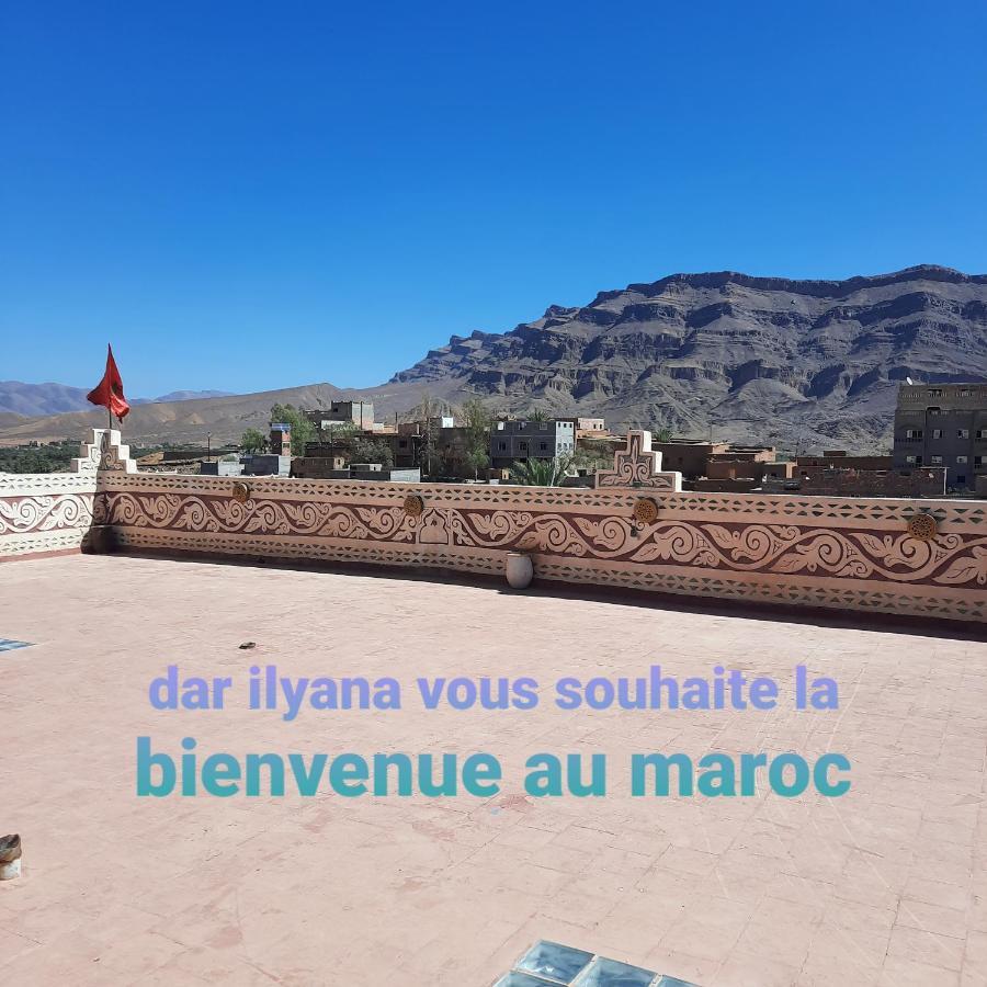 Ait Tiourhza Dar Ilyana酒店 外观 照片